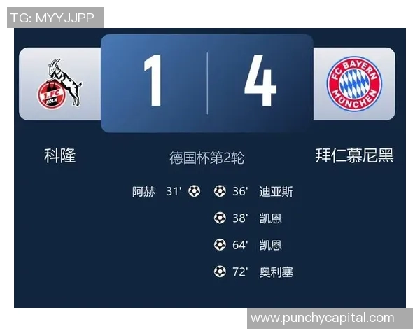 英超赛场惊现冷门莱比锡大胜拜仁引发转会风波