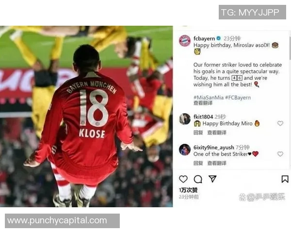 世界杯焦点战利物浦与拜仁激战成平补时进球引发全场狂欢